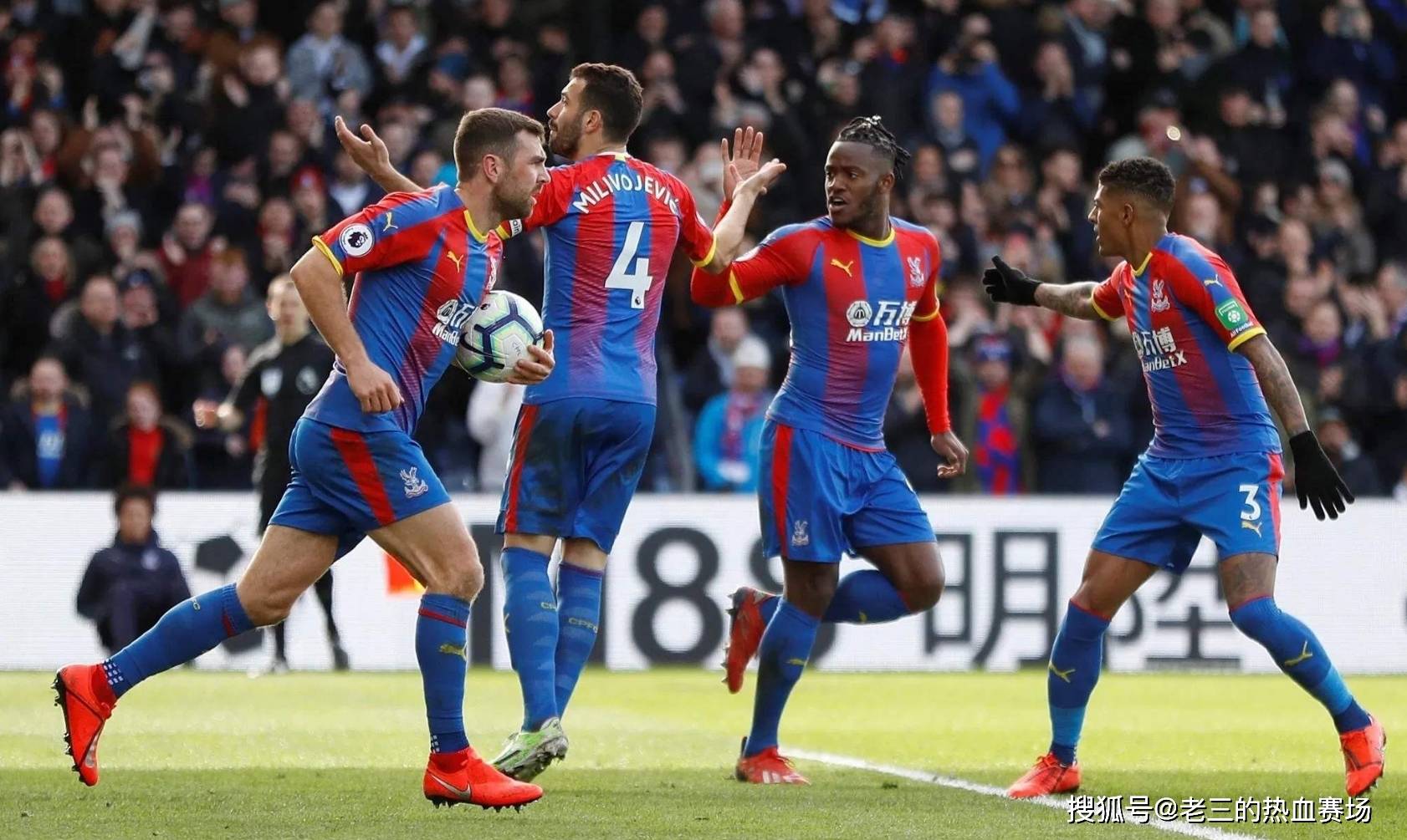 往往能使球 往往能使球